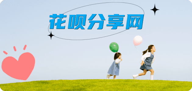自贡2025信用卡秒套平台!取线商家推荐三大招靠谱